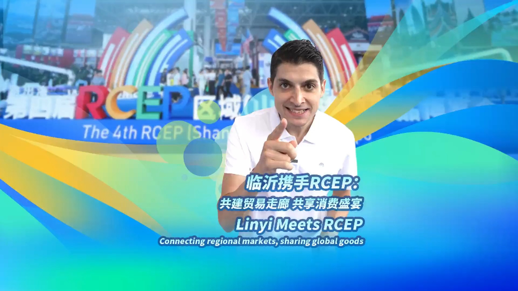 Linyi meets RCEP: Connecting regional markets, sharing global goods