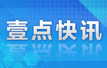 关于调整济宁城区公交专用道限行时间的通告
