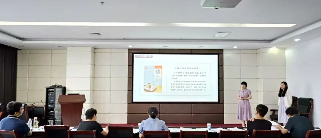 2025年威海市技工院校思政课教师教学能力比赛成功举办