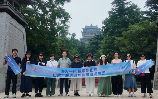 好客山东 首站威海丨威海迎来入境游主题考察团