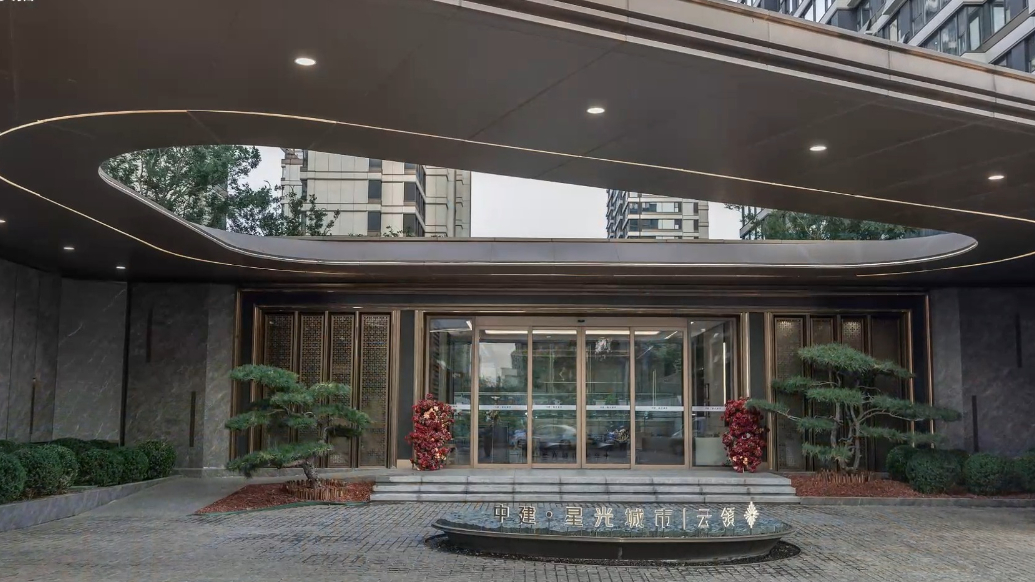 果然视频|中建星光城市二期完美交付，CBD旁准现平层压轴竞藏