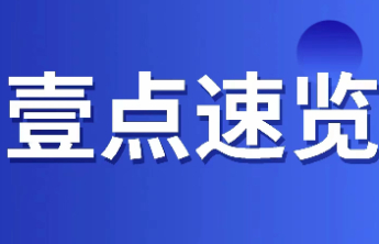 建行蒙阴支行：科技创新，引领金融服务新篇章