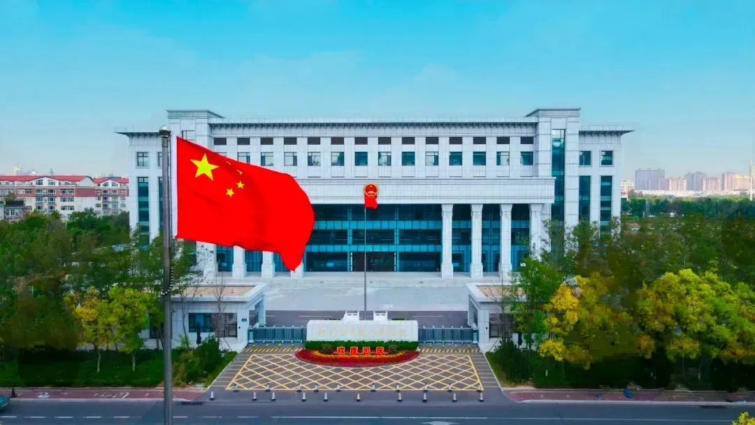 滨州中院在全省法院文化建设培训班上作典型发言