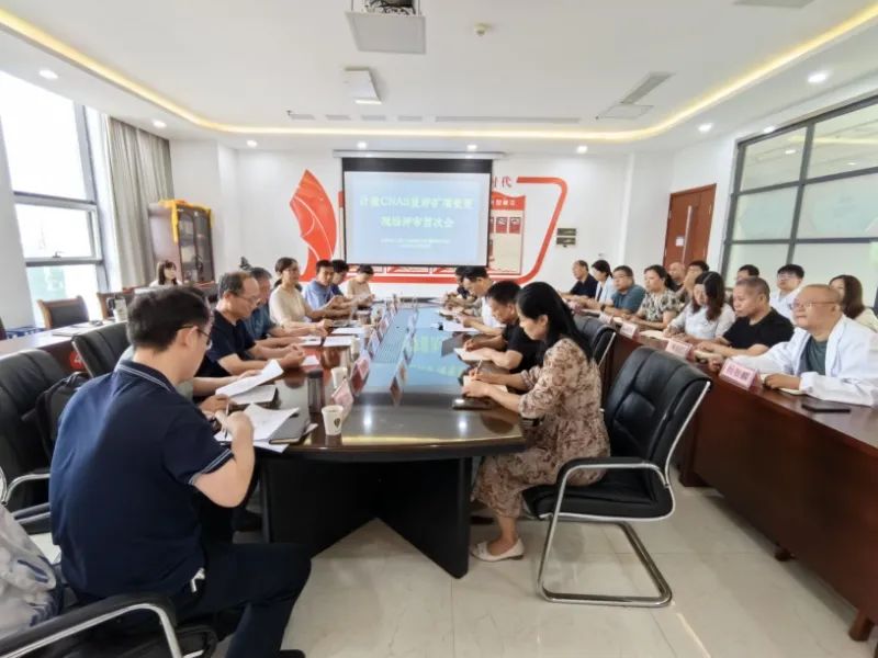 东营市工业产品检验与计量检定中心通过CNAS认可现场复评评审