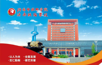 专题|2025菏泽中考招生咨询会