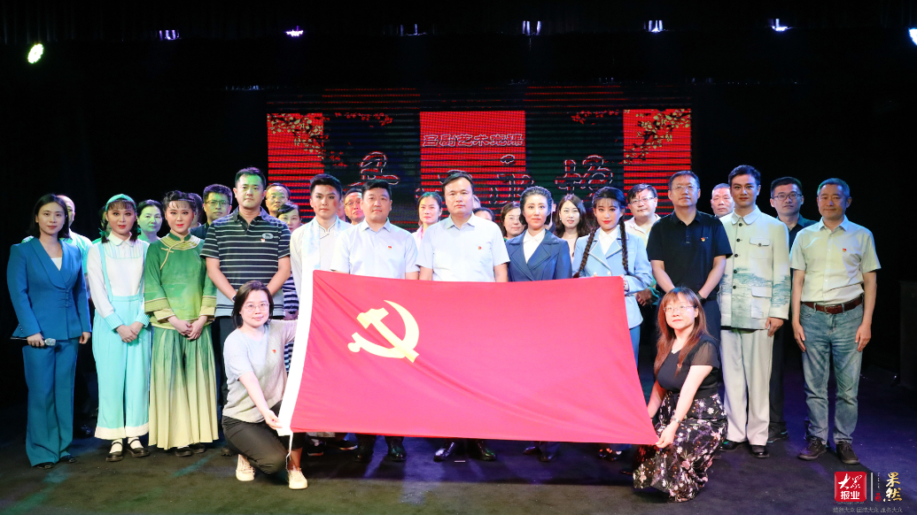 果然视频丨山东数字文化集团与山东省吕剧院党建共建，共上“艺”堂党课