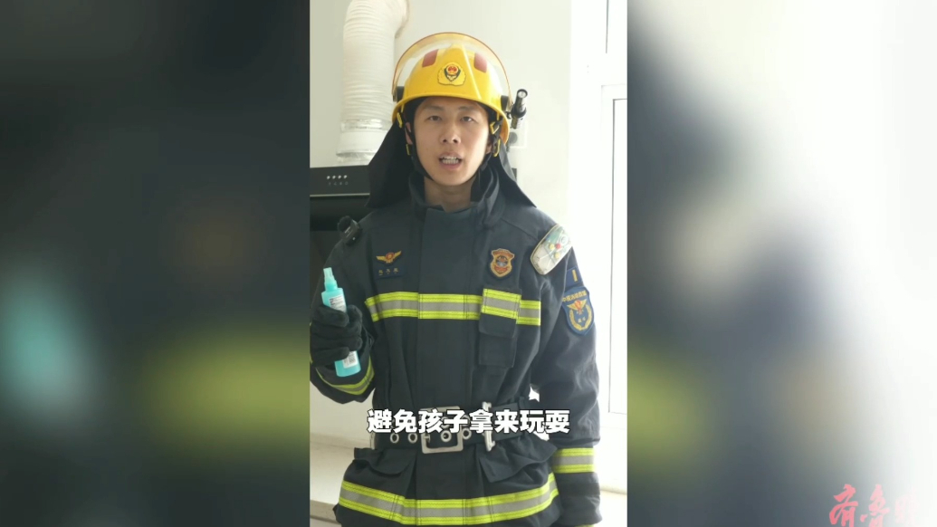 果然视频|夏日炎炎，花露水使用不当或会引发火患