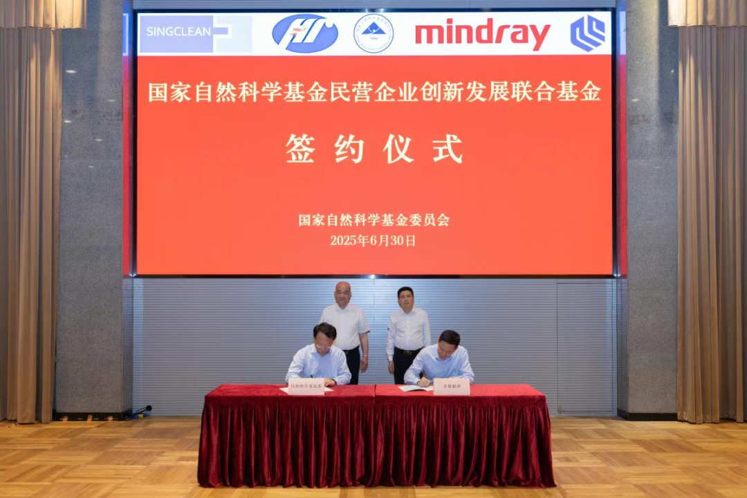 齐鲁制药牵手国家自然基金委，9900万元助力医药基础研究