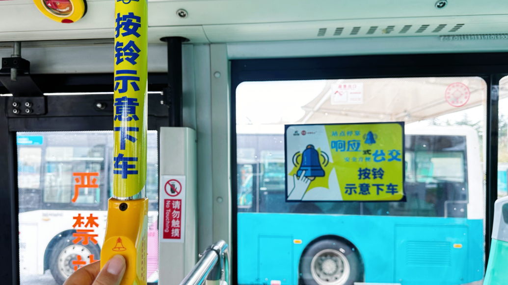 果然视频丨蓝谷全域覆盖温馨巴士“响应式公交”
