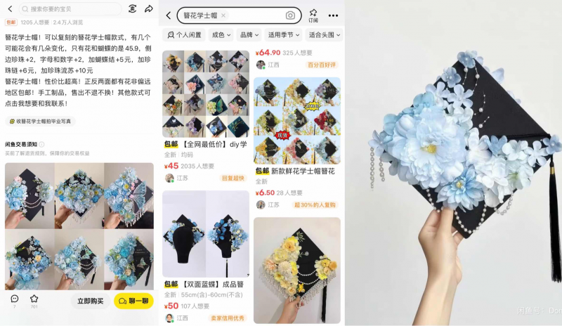 毕业“寄”高峰来临，闲鱼上快递券订单环比暴涨300%