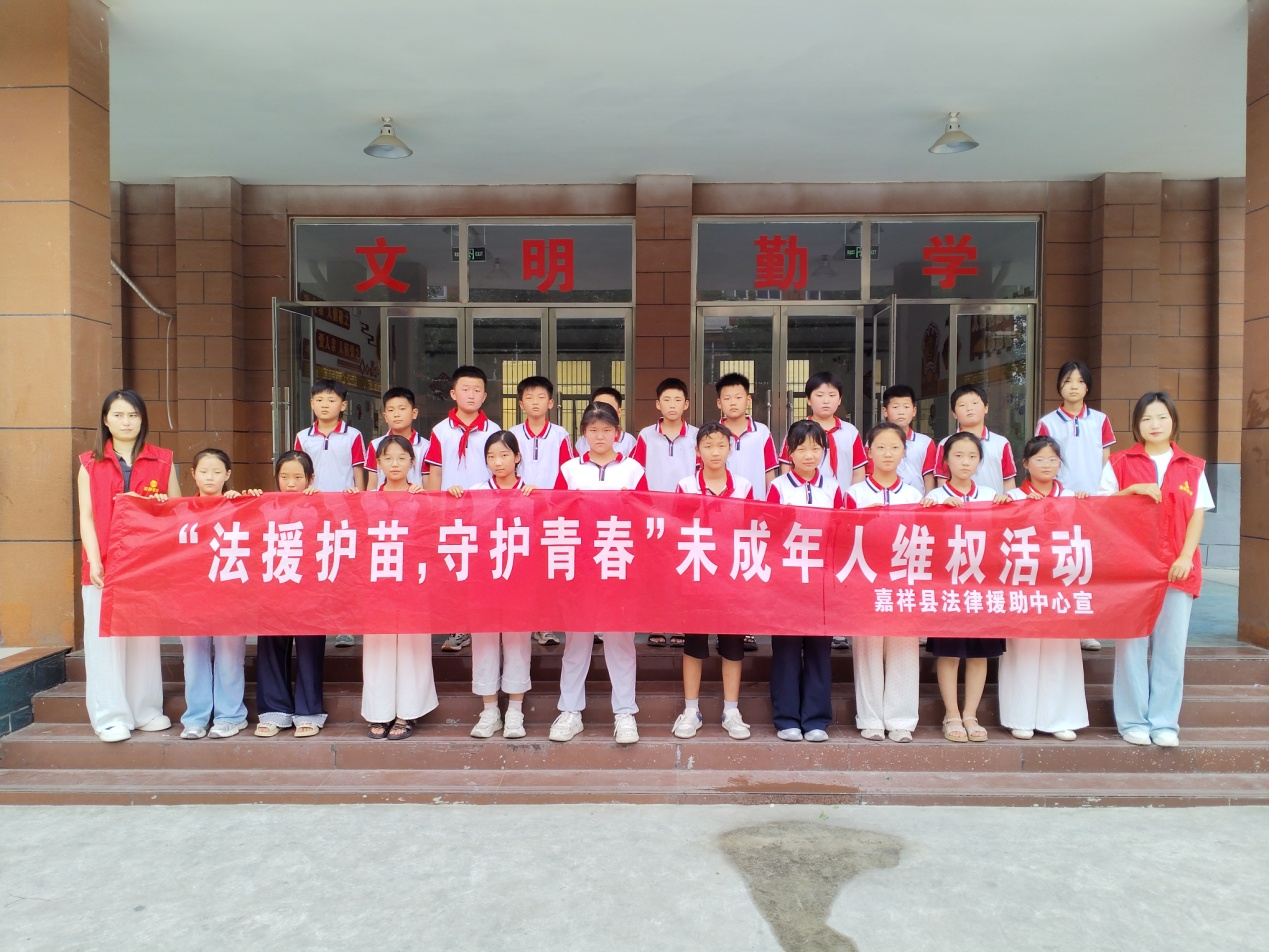 济宁市嘉祥县：法律援助进校园，“护苗”行动助成长