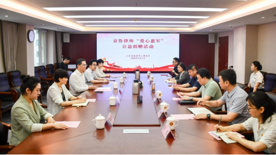 “爱心惠军”公益活动致敬退役军人