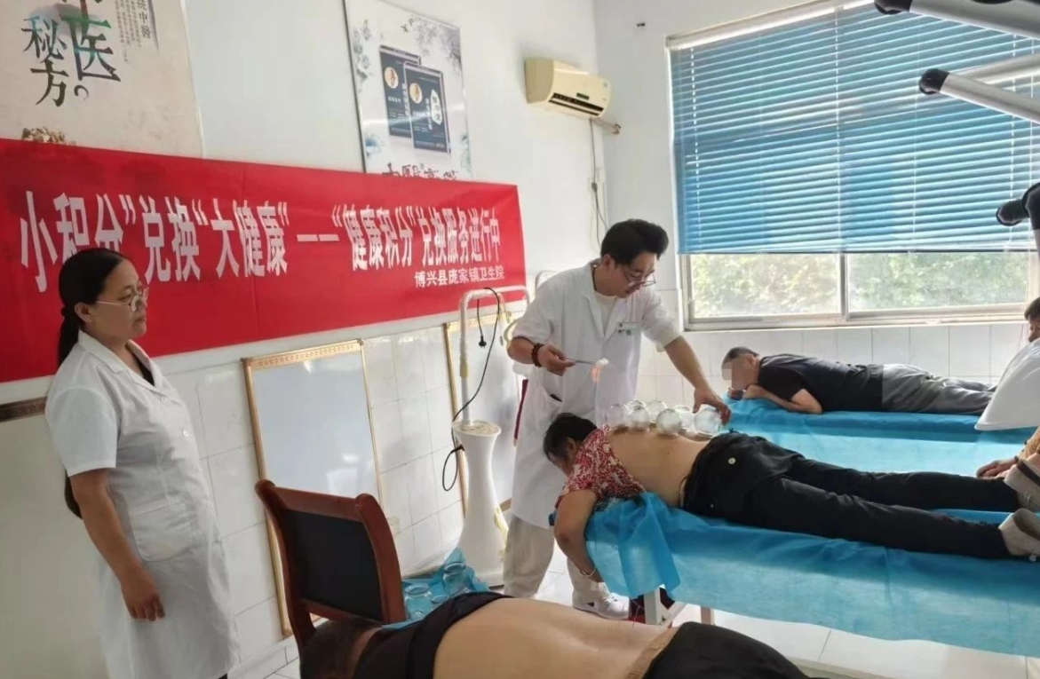 小积分兑换大健康——庞家镇卫生院“健康积分”兑换活动进行中