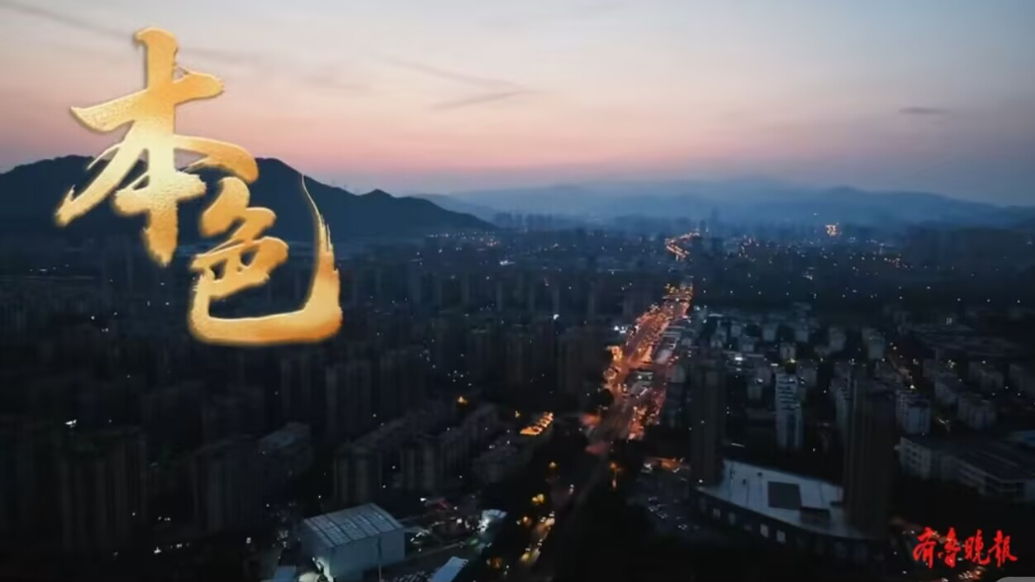 果然视频丨我是党员，也是城市“摆渡人”