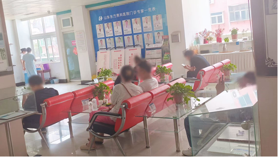 北京301医院郭岩杰教授于山东东方男科医院开展会诊