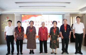 环翠楼街道举办“光荣在党50年”纪念章颁发仪式