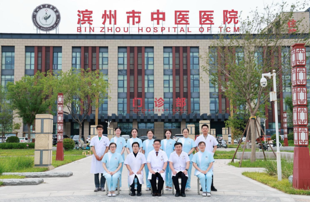 滨州市中医医院全科医学科开诊：中西医结合全科医疗新模式