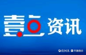金融“及时雨” 郓城农商银行大老人支行助农种下“希望苗”