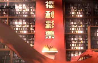 【为党尽职·为福添彩】爱始于方寸，穿越了时间