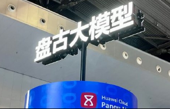 华为宣布开源部分盘古模型