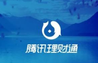 腾讯理财通“百万理财金”活动收官，大学生利用DeepSeek配置收益领跑