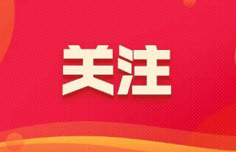 泰安两地上榜全省县域经济光荣榜，肥城获评“成效显著”，岱岳区入选“进步明显”名单