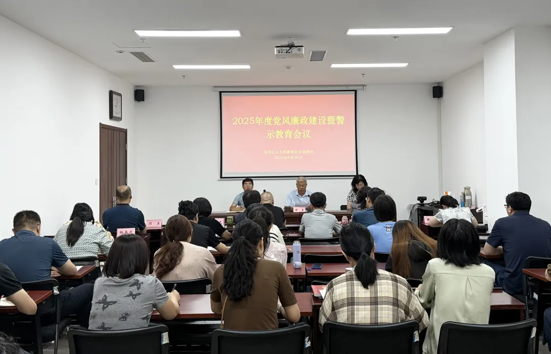 济南市市中区人社局开展庆“七一”系列主题活动