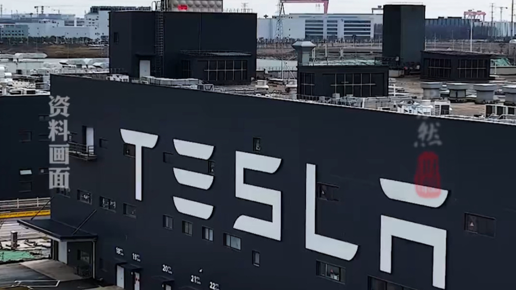 果然财经｜特斯拉涨价！Model 3长续航版售价上调1万元
