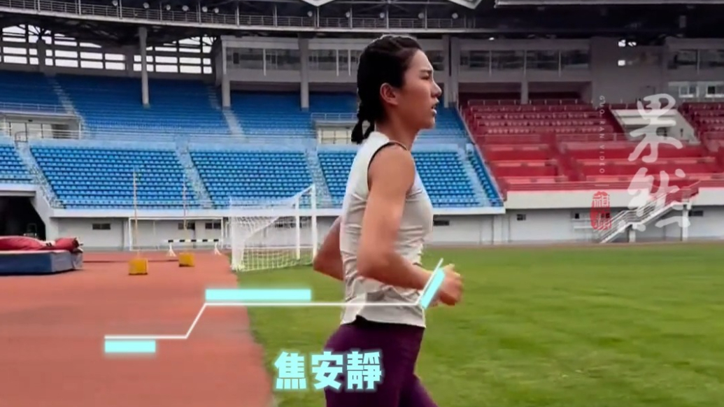 果然视频｜山东“高”人之焦安静：业余训练成就马拉松“她”力量