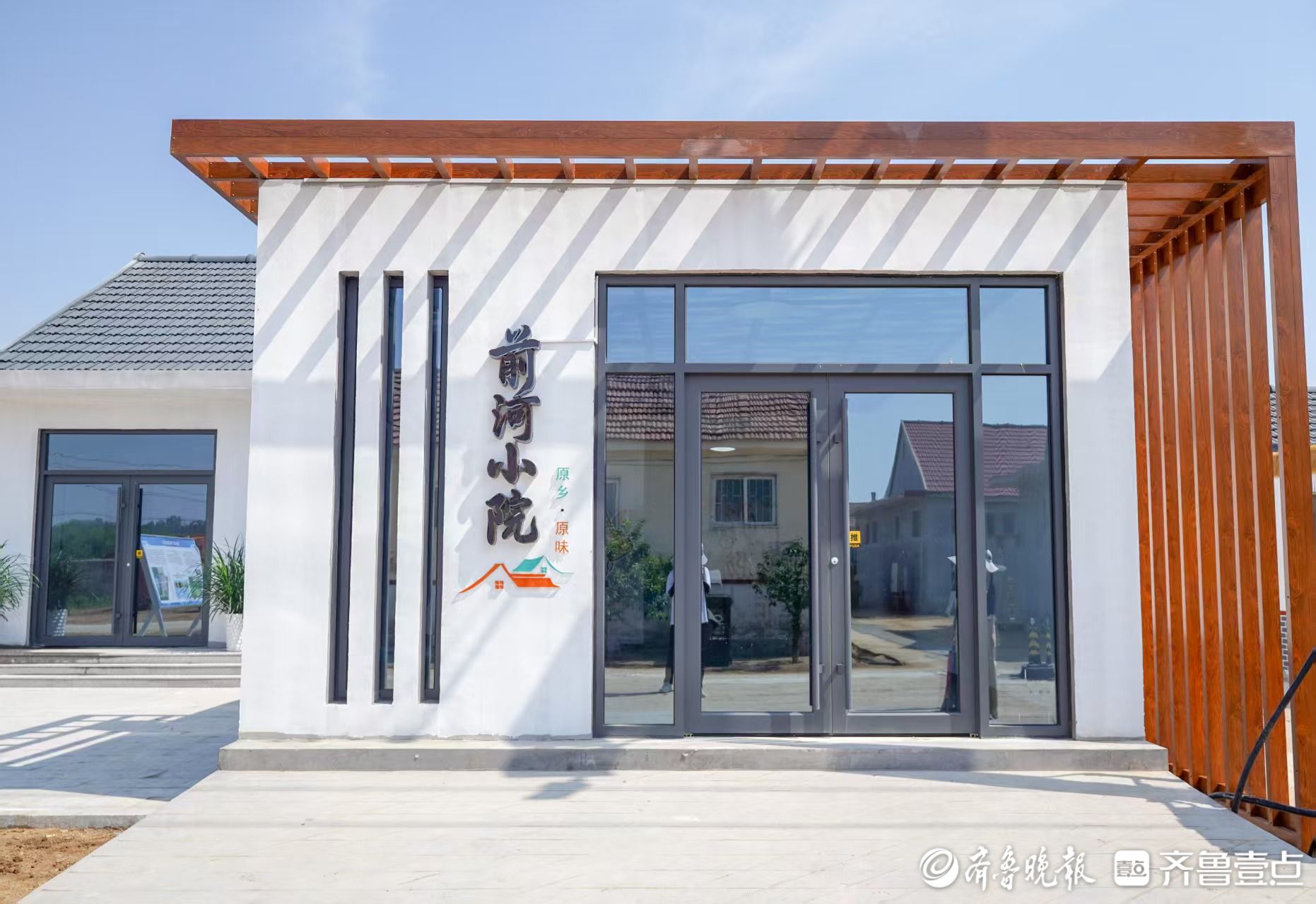青岛西海岸新区大场镇“前河小院”首批共富项目开业