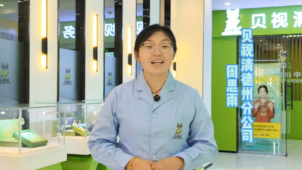 暑期护眼小课堂①|阳光是最好的护眼医生，每天户外活动2小时吧