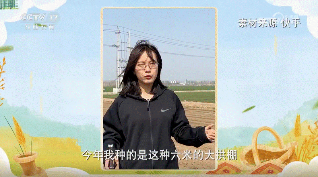 央视点赞山东“姜”事：90后快手达人孟晓帆用小屏幕撬动 “小生姜” 成 “大产业”