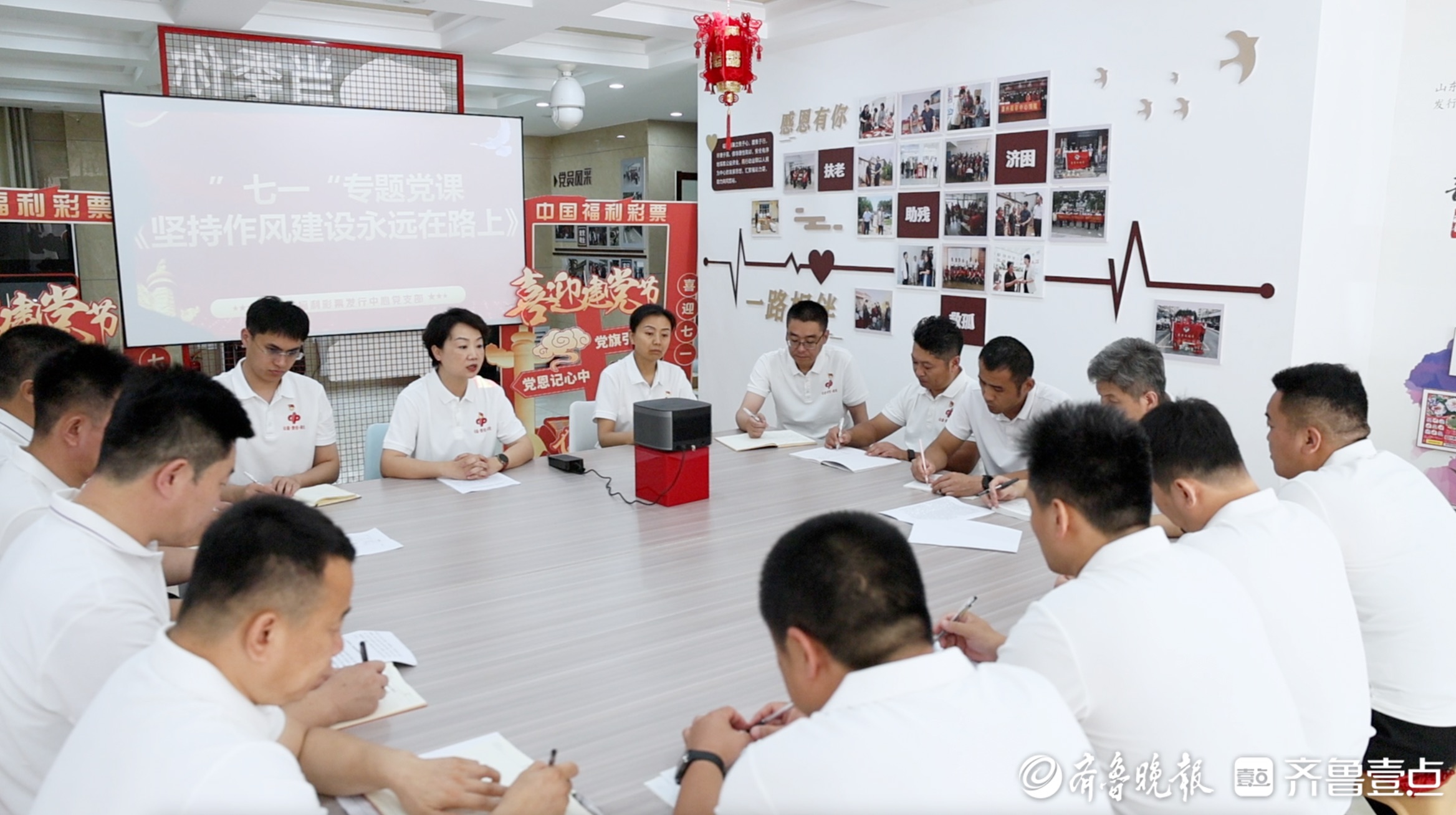 福彩心向党，公益践初心！德州福彩开展主题党日活动