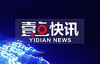 购车最高可享8500元，济南新一轮汽车消费补贴来了