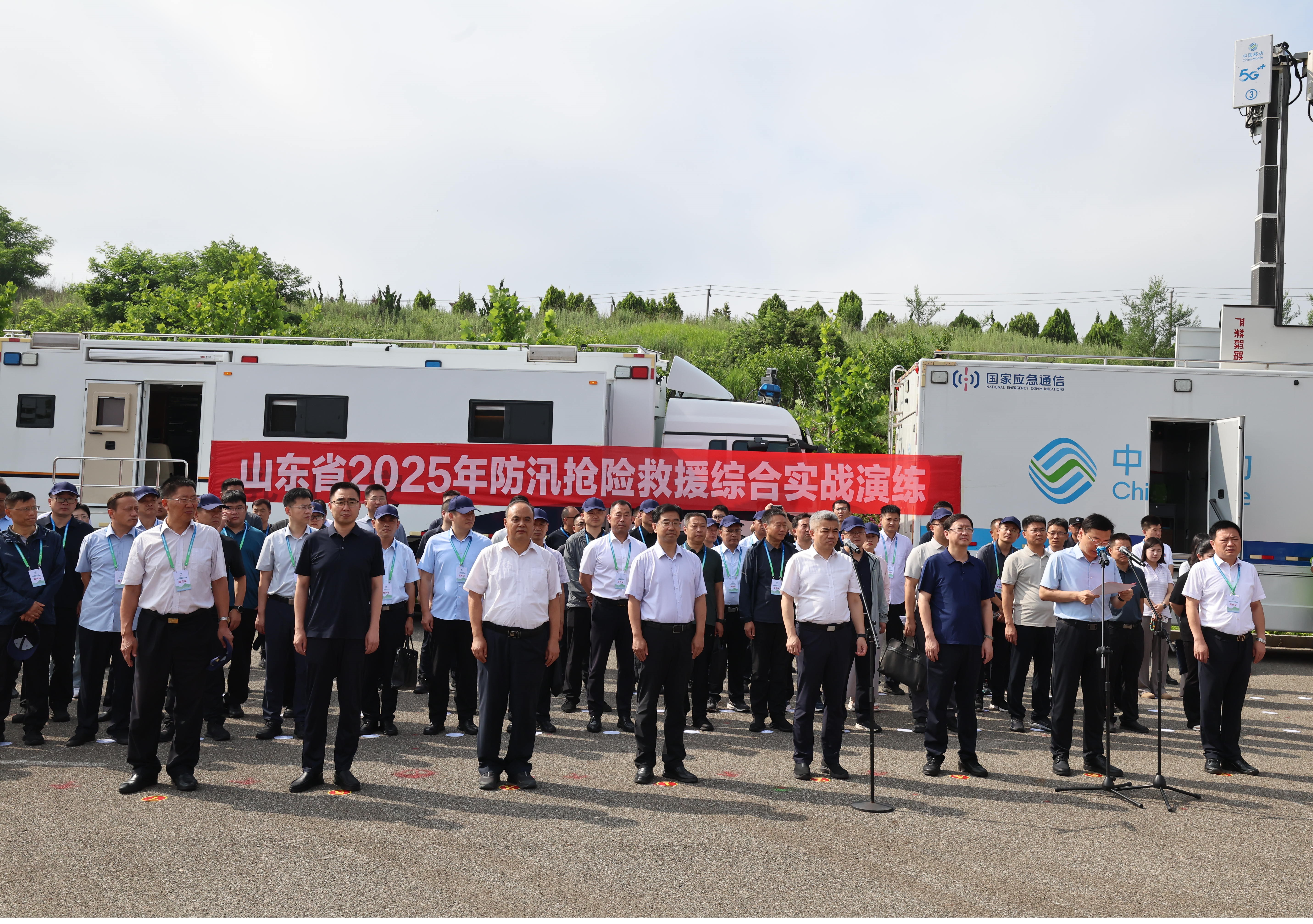 山东省2025年防汛抢险救援综合实战演练在威海乳山举行
