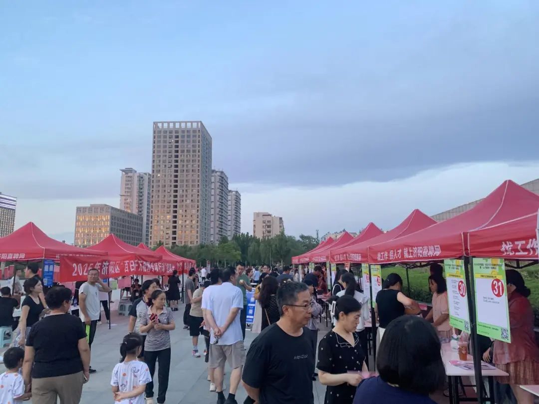 济南市济阳区人社局举行“人才夜市”照亮夏夜就业路