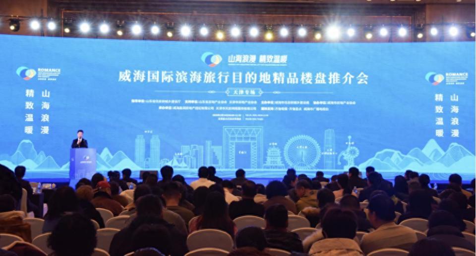 第十一站，威海移动房交会明日走进上海