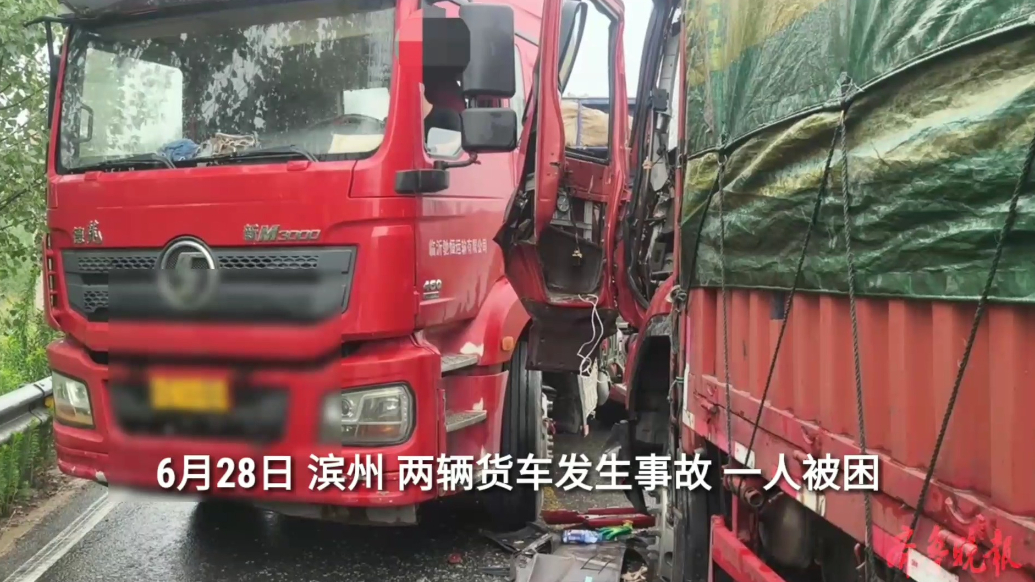 果然视频|两车相撞致一人被困，消防员紧急救援