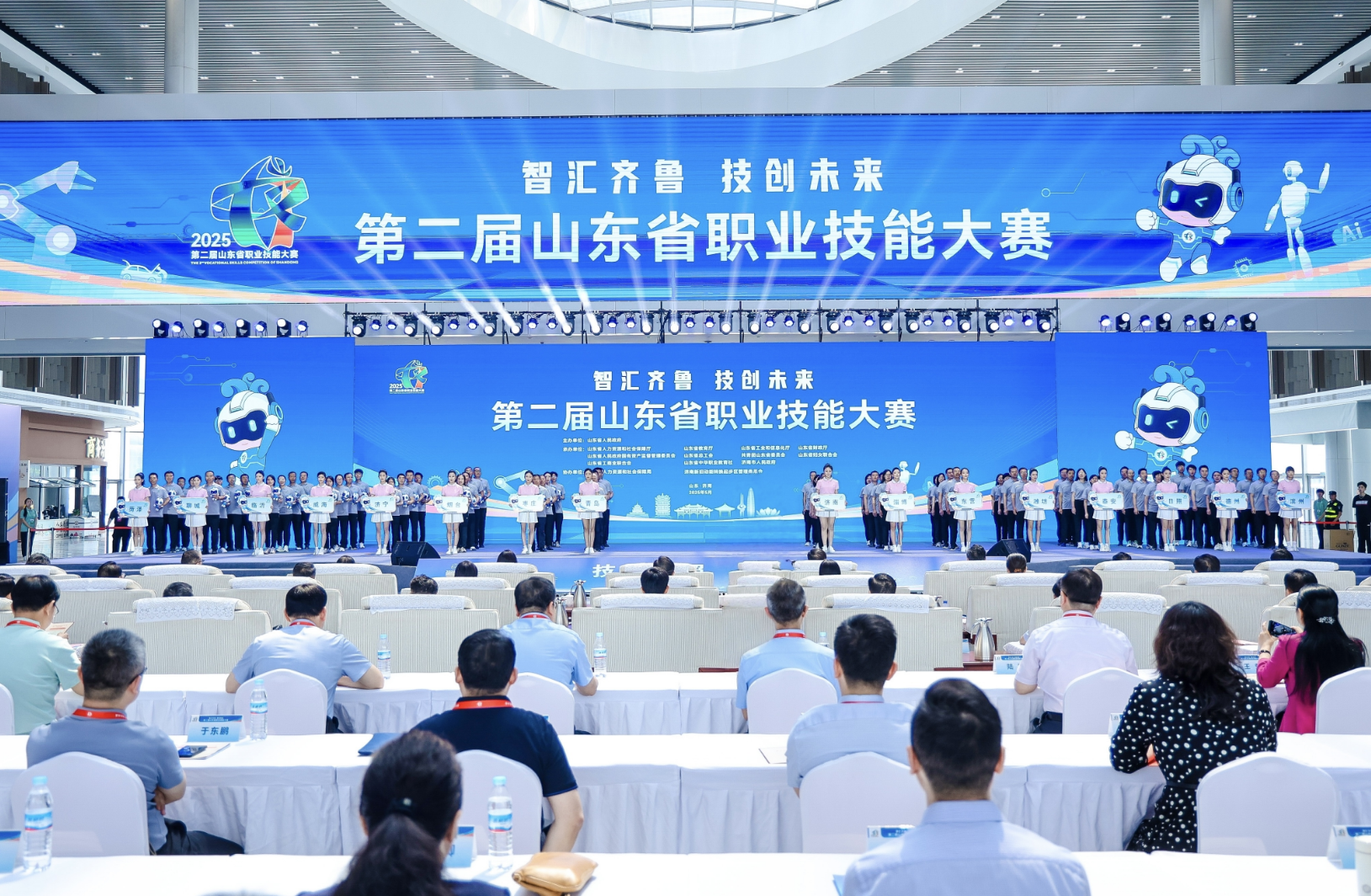 “技能山东”擘画人才新图景——高技能人才培养的齐鲁实践与突破