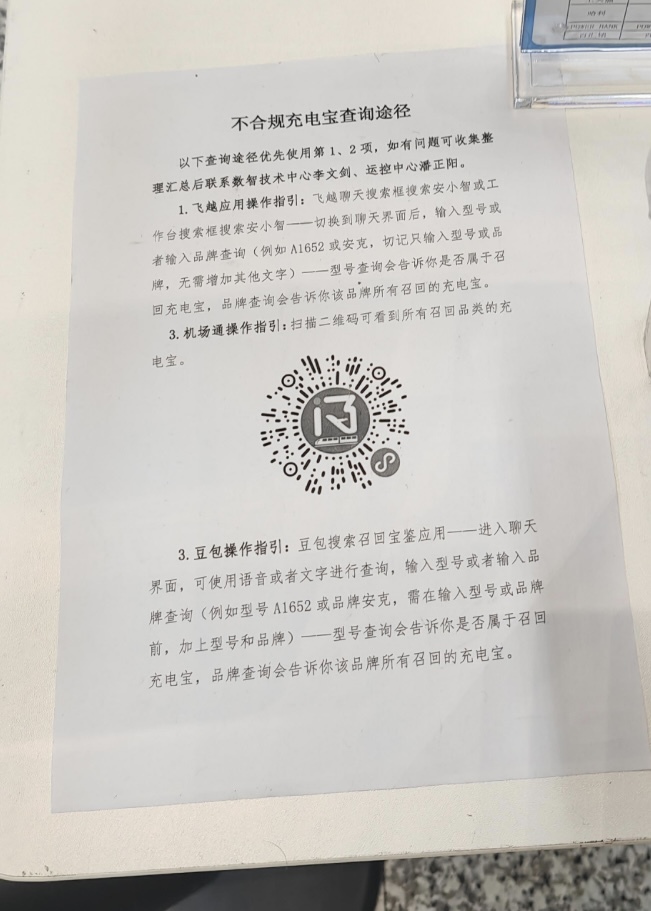 图片加载失败