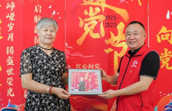青岛福彩“银发影像计划”为社区老党员献上“七一”温情礼