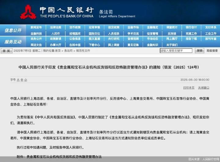 图片加载失败