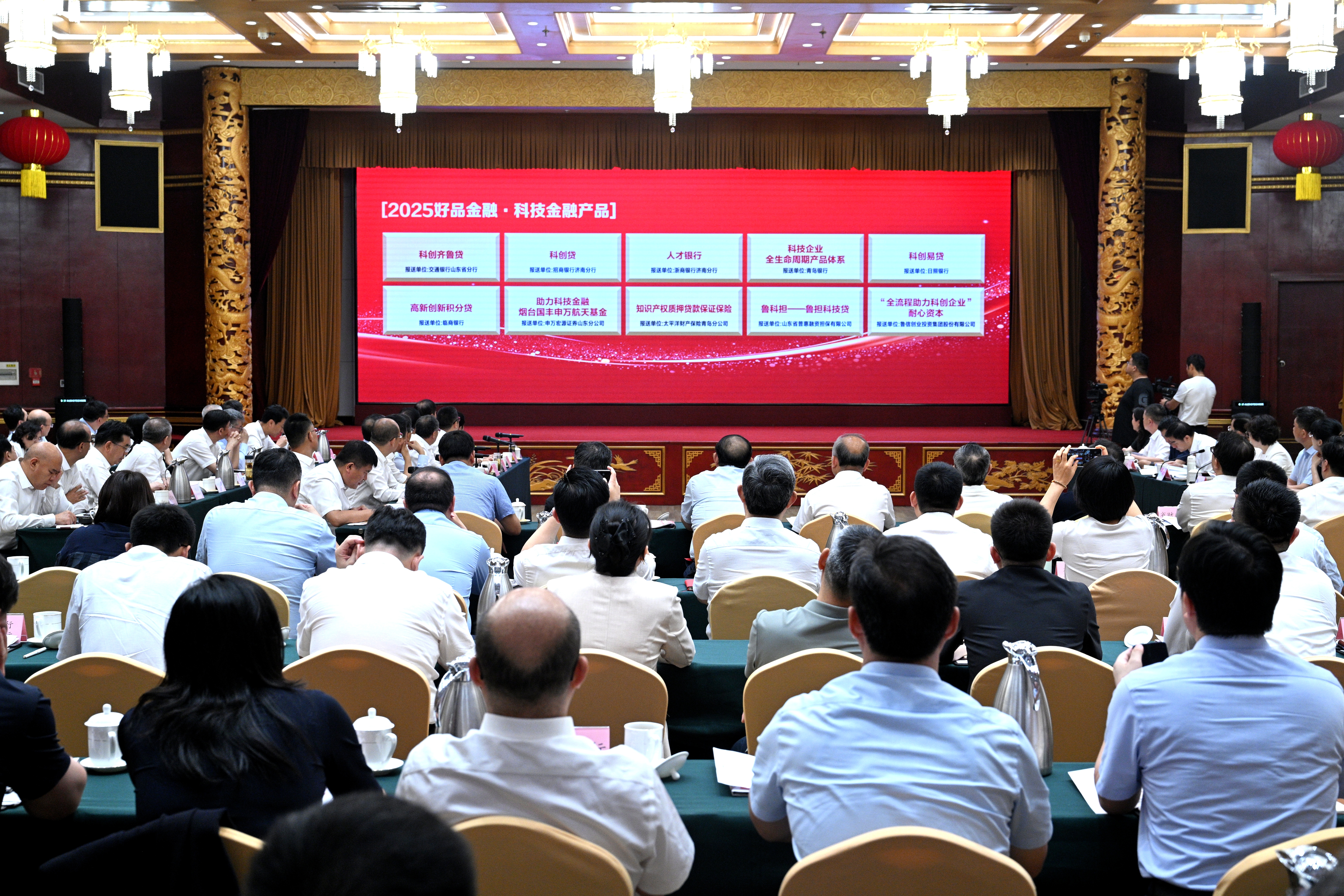 浙商银行济南分行：挥毫科技金融大文章 以 "三个转变" 构建科创服务新生态