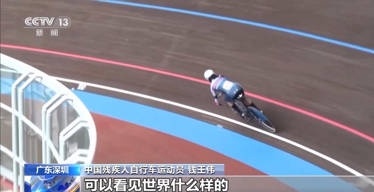 残特奥会自行车比赛首日产生14枚金牌，多项全国纪录被刷新