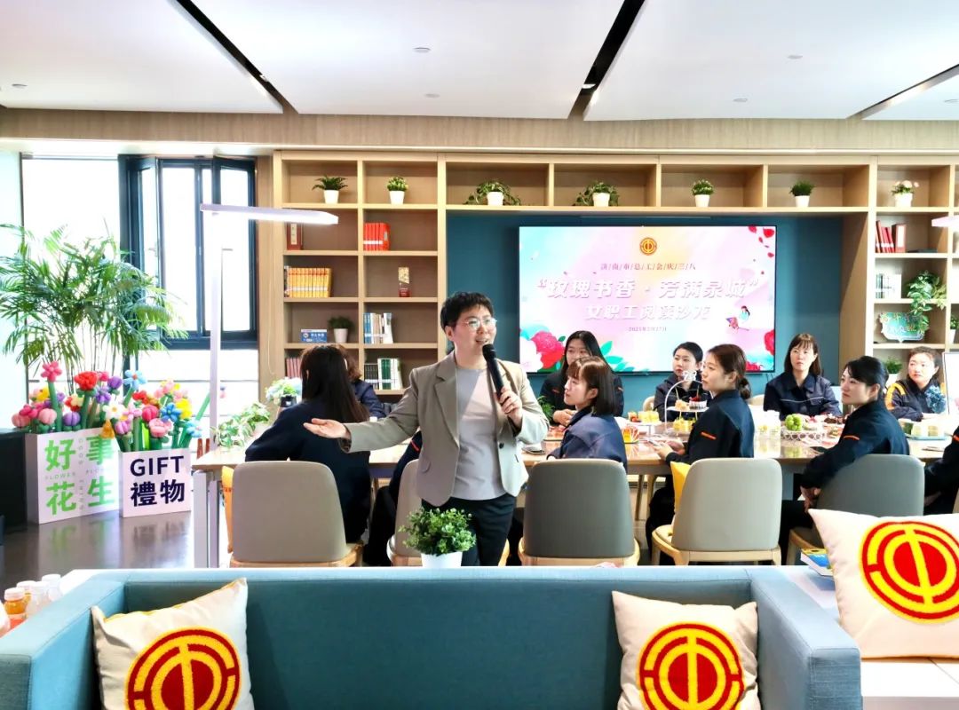 山东省公布20个“玫瑰书香”女职工主题阅读活动典型案例（一）