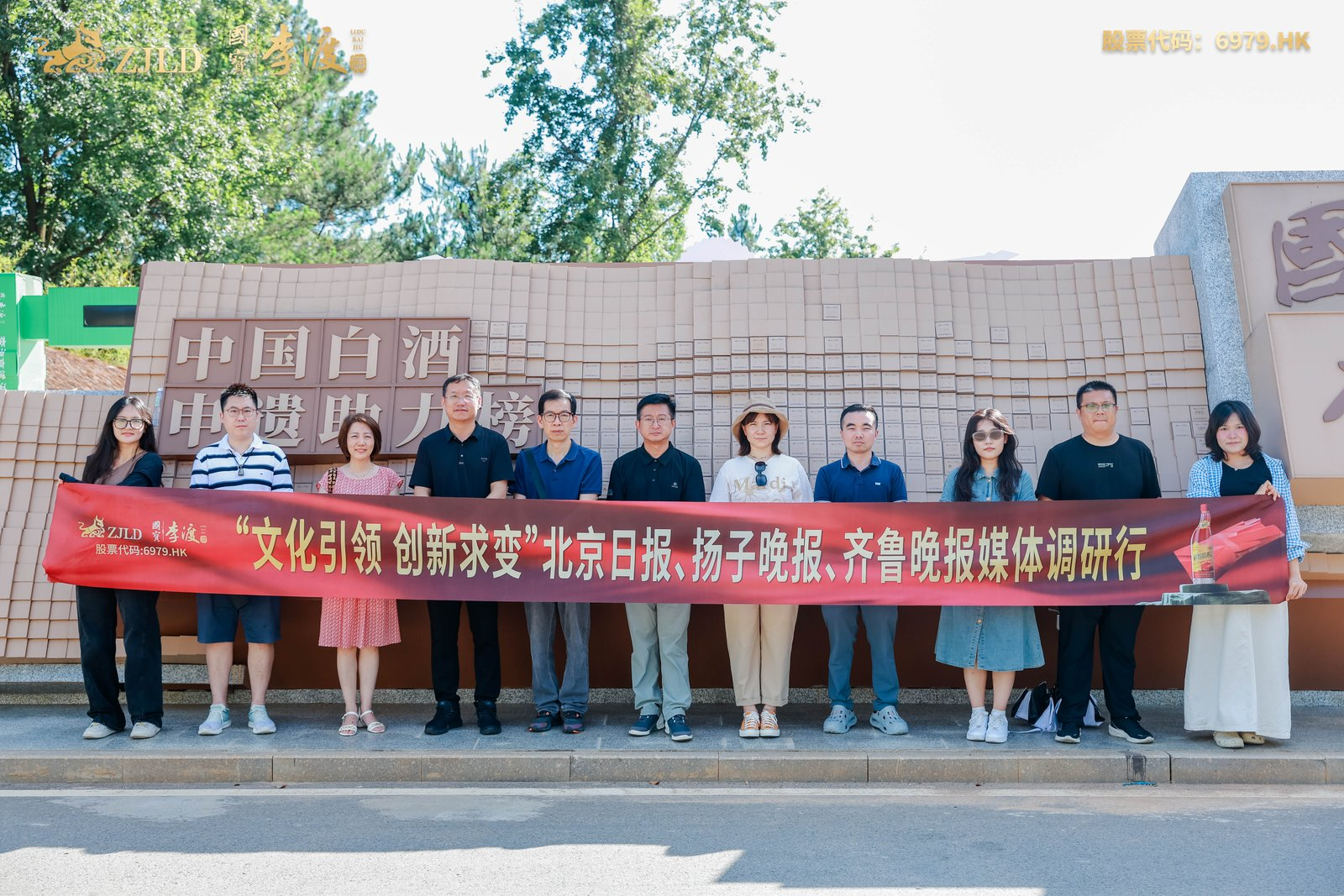 探行业发展之势 论李渡创新之力