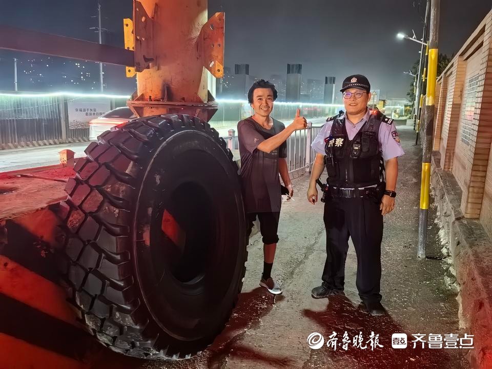 两百公斤巨型轮胎深夜“出走”，民警“推轮”一公里寻回 