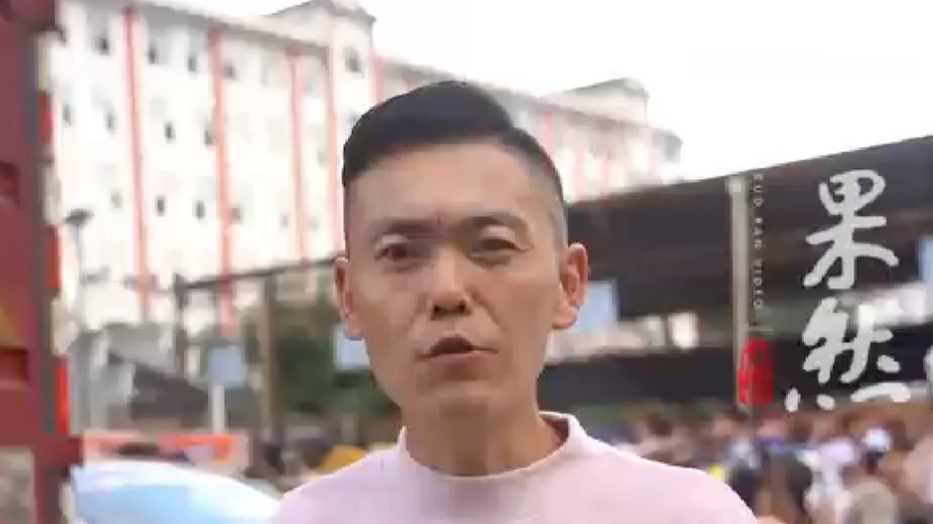 果然视频｜带上百斤肉，菏泽“大席师傅”开着餐车驰援榕江