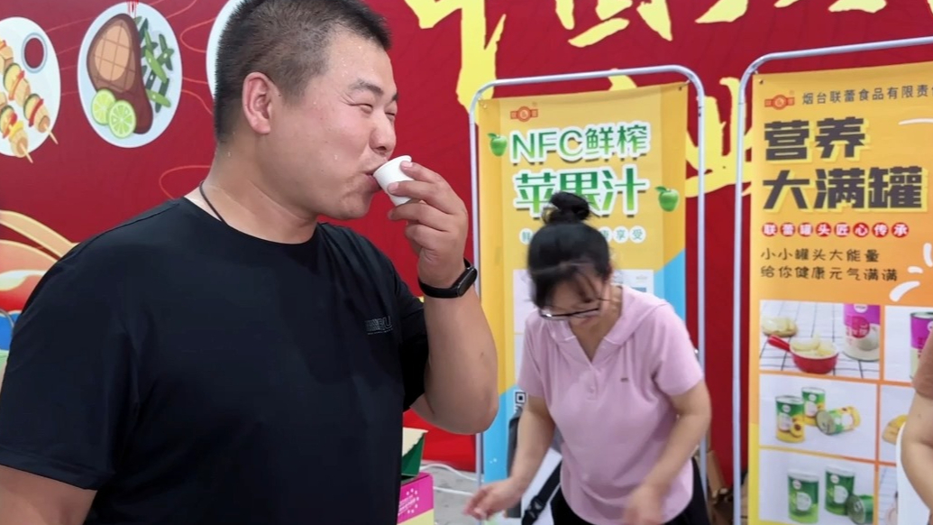 果然视频｜烟台苹果汁纯正红富士风味，咖啡品牌商要带回去做咖啡