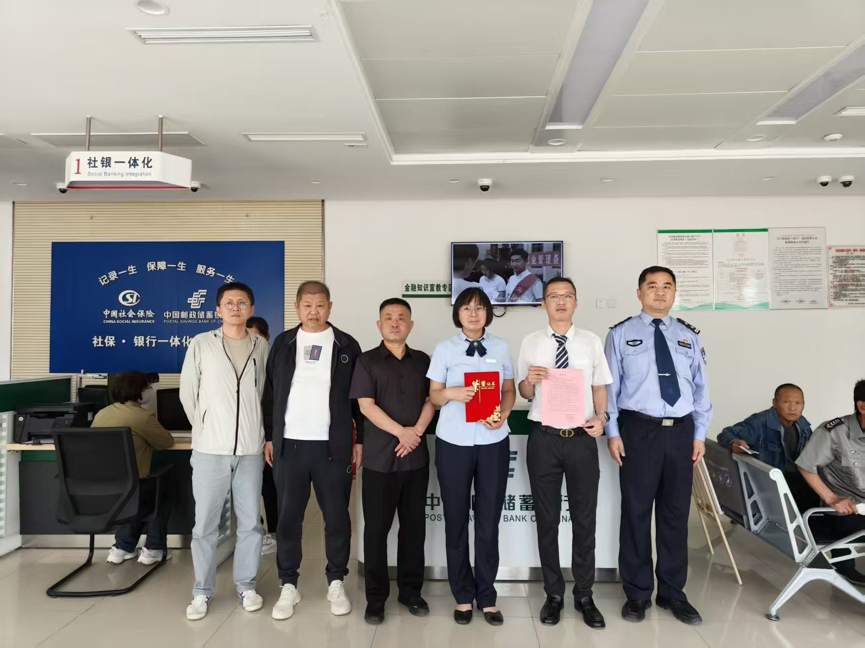 邮储银行滨州市分行成功拦截一起电信网络诈骗资金转移